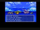 ドラクエ3(SFC) フィールド・ダンジョンほぼ最短歩数プレイ part7