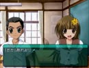 【My Merry May with be】My Merry Maybeを実況プレイ part81