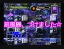 【実況】わくぷよダンジョンでわくわくしてみた。Part44【わくぷよ】