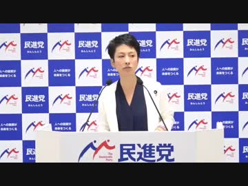 民進党議員が政局を睨んで妄言を言い続ける限り安倍政権は安泰ですねw