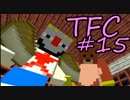 【Minecraft】生きる。＃１５【TFC実況】