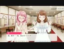 バンドリ ガルパイベントストーリー「あゆみ続けた道、彩られる未来」