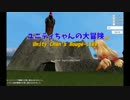 友人が作ったローグライクゲームをやる01【実況プレイ動画】