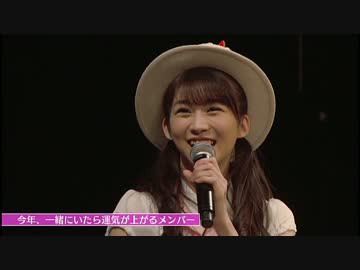 【ゲッターズ飯田】牧野真莉愛を占ってみた