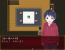 ドッペルゲンガーの噂を聞き、幽霊屋敷へ誘われる【真冬の蛍実況】 part.3