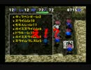 【実況】トルネコの大冒険3 ポポロ異世界に挑戦！part12-2