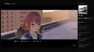 【ロッズ】戦慄のブルーリフレクション(71/90)