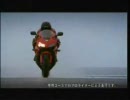 [バイク]HONDA CBR1000RR 2004 commercial Japan