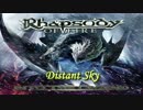 [ Distant Sky ]  Rhapsody OF FIRE