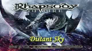 [ Distant Sky ]  Rhapsody OF FIRE