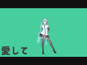 【MMDつみ式ミクさん】彗星ハネムーン(PV風)