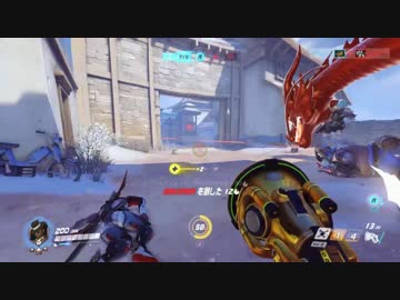 Overwatch 蜘蛛の糸　九十本目