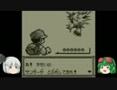 【ポケモンピカチュウ】原点に帰って適当に【ゆっくり実況】おまけ