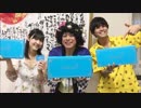 MOZAIKU NIGHT 2017年5月31日放送分