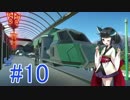 【Planet Coaster】ゆっくりときりたんの遊園地建設記part10【VOICEROID実況】