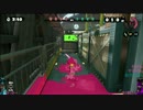 【スプラトゥーン]関係ない話をする二人の縄張り戦争！ ナワバリ9