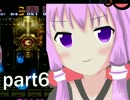 【結月ゆかり】あまり敵を倒さずにスーパーメトロイドをプレイ part6後半