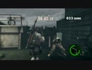 バイオ5 マーセ ユナイテッド 船首甲板 solo ジョッシュ 1065k WR