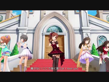 【デレステMV】「With Love」 限定SSR【2Kドットバイドット付き】