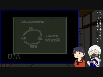 【刀艦乱舞】秘書艦と近侍のみかんむぞー その1【ゆっくり偽実況】