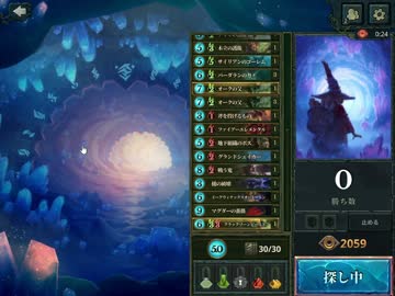 faeria パンドラモード　ガバプ検討する動画　その3
