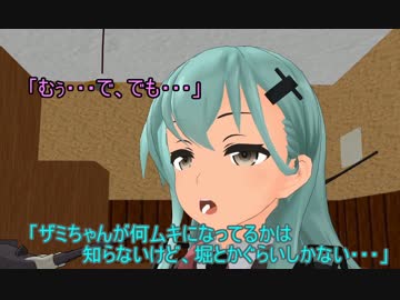 【艦これ】すずめ提督の０から始める艦これ日誌80【MMD紙芝居】