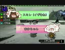 【MHXX】(｢･(ｪ)･)｢チキチキぐでたまレース【モンハンダブルクロス】