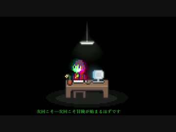 【GLITCHED】きりたんはバグに立ち向かうpart3【東北きりたん実況】