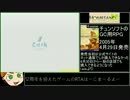 【RTA】ホームランド ユメの世界編 01:54:07 【Part1】