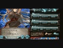 【グラブル】2525再生を祝してレジェフェスガチャ天井までpart3