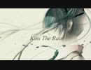 Kiss The Rain