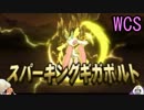 【ポケモンSM】試行錯誤のレーティング2-WCS【ラランテス】