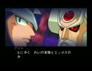 アクションが苦手な２人で実況プレイ【ロックマンＸ6】Part.3