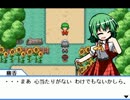 にわかが嫁と幻想郷巡りリターンズ その20 【ゆっくり実況】