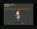 【HSP3】珠音ちゃんアニメーションクリップ追加モデル配布【HGIMG4】