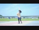 【つん】翡翠のまち【踊ってみた】