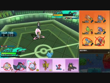 【ポケモンSM】まったりシングルレート実況 144【ポリゴン２】