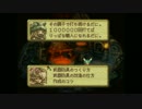 【初見】ファンタジーの世界に入りたい！聖剣伝説LEGEND of MANA ～第38話～