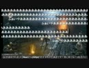 【ファイヤー山本】仁王 part25【VS海坊主】