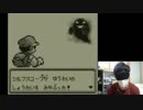 ポケモン赤版を画面見ずに実況プレイ　21