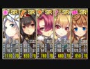 政剣マニフェスティア 荒梅雨の狩超戦挙 ちまつり級 SR5 150400点