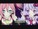 [Vocaloid/Uni,Yukari]ヒビカセ(Arrange Cover )