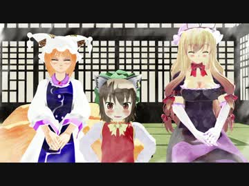 【東方MMD】子の成長を喜ぶ親のように【MMD紙芝居】