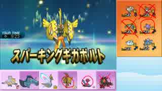 【ポケモンSM】まったりシングルレート実況 146【カプ・コケコ】