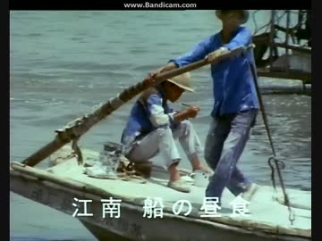 中華料理　番外編　1/4