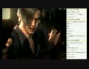【配信】ミノルのバイオハザード6 part1