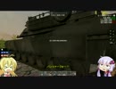 【7 Days to Die】ゆかり「ま、スタベなんて楽勝ですよ」　1回目