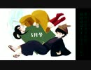 【ラジオ】もりしろさてんのほぼほぼナイトファミレス【5月度】