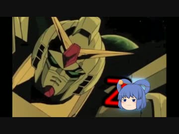 ゆっくり神子達のガンダムバーサス第010回