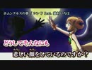ニコカラ HD：ホムンクルスの夢 -Another Aix galericulata- / 猫村いろは（On Vocal）